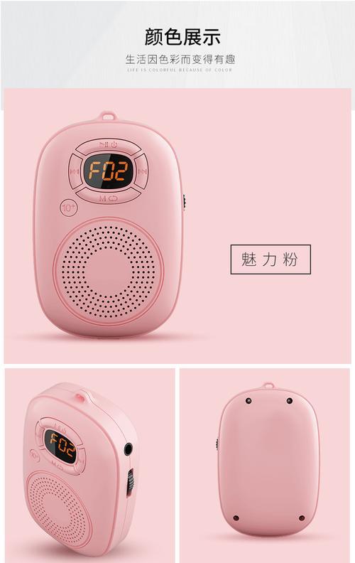 小米胎教音箱的连接步骤是什么？  第2张