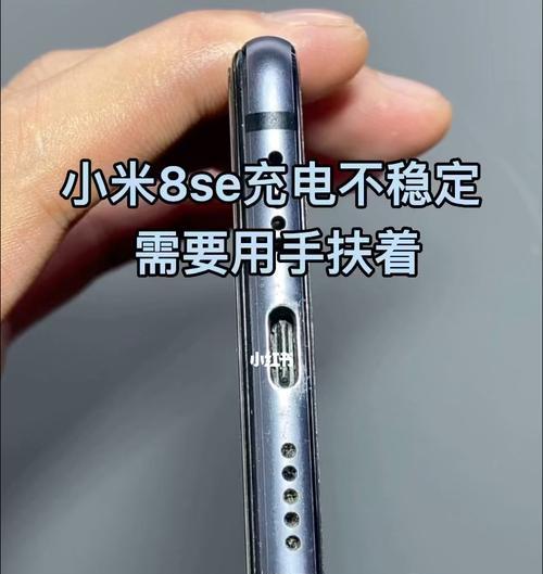 小米12无充电线应急措施是什么？  第1张