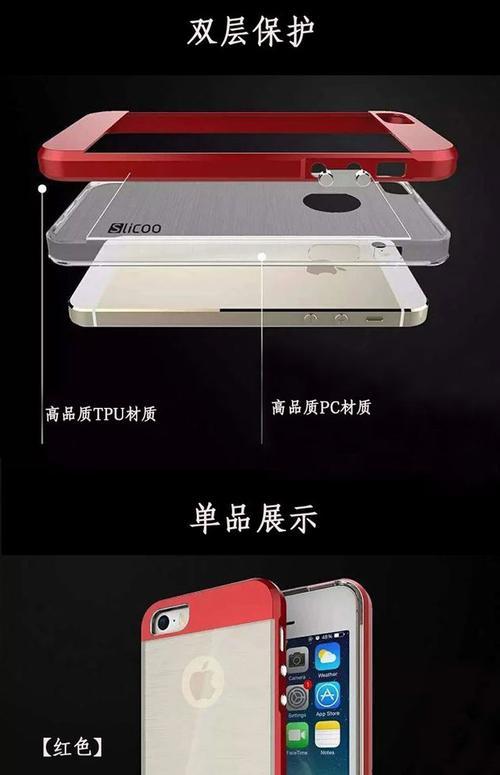 长摄像头手机壳拆卸方法是什么？拆卸时应注意什么？  第1张
