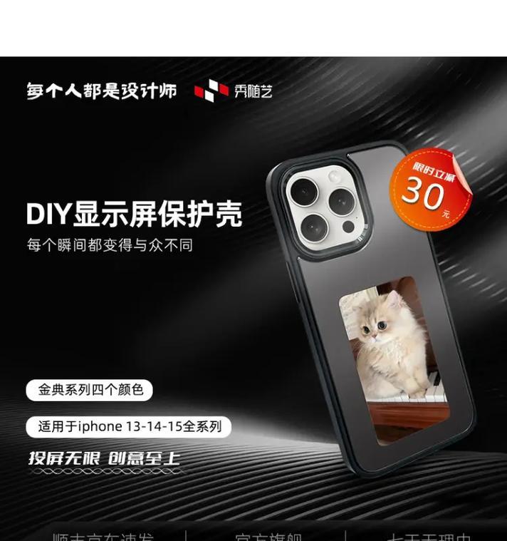 长摄像头手机壳拆卸方法是什么？拆卸时应注意什么？  第3张