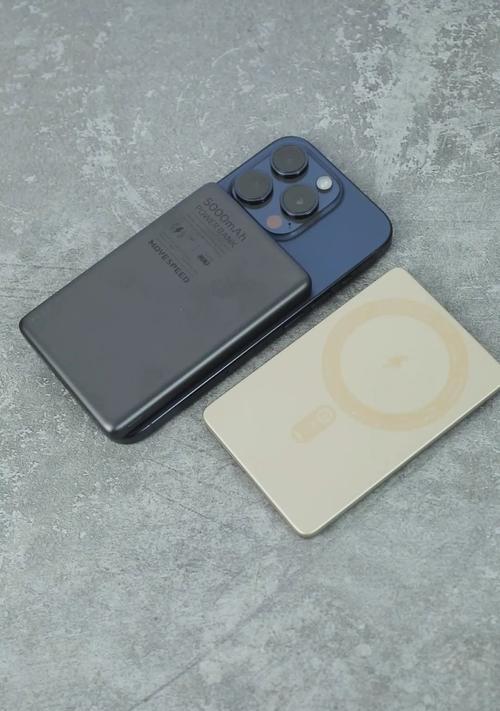 郁夏峰手机充电器多少瓦？充电速度会受影响吗？  第2张