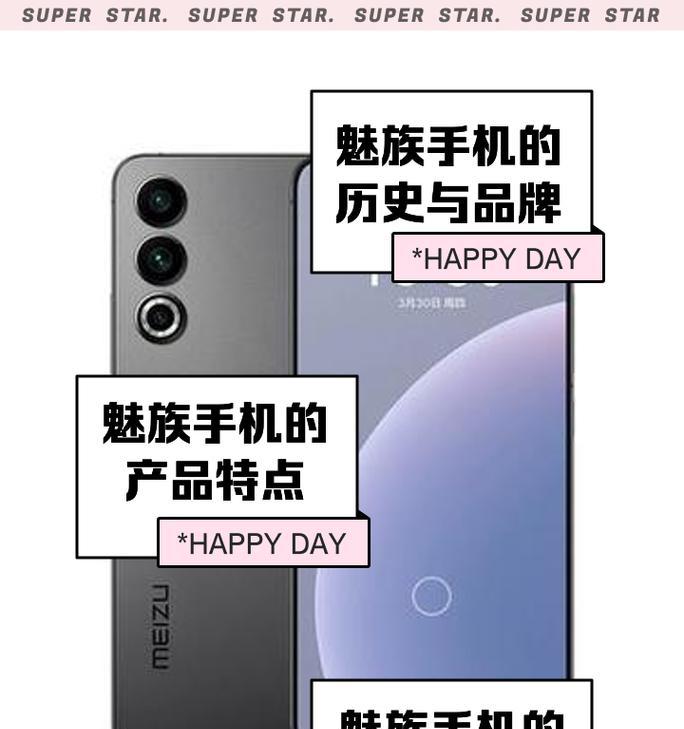 魅族路由器app有哪些特色功能？  第2张