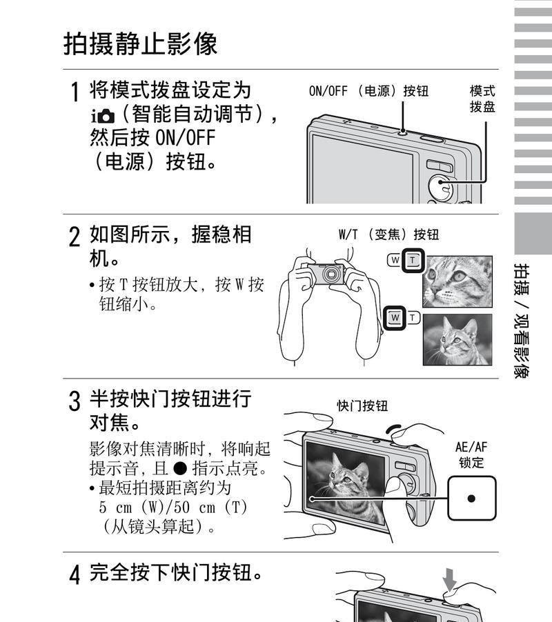 索尼相机删除图片的教程是什么？操作步骤详细吗？  第3张