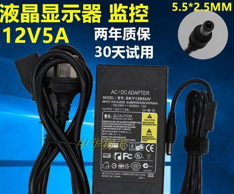 防充电器监控的使用方法是什么？  第3张
