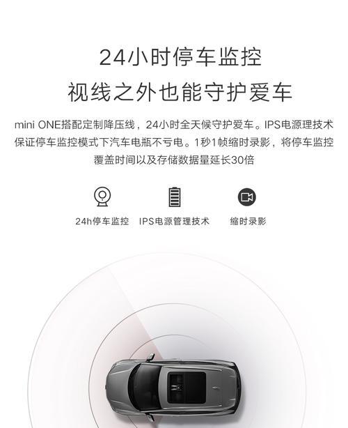 防充电器监控的使用方法是什么？  第2张