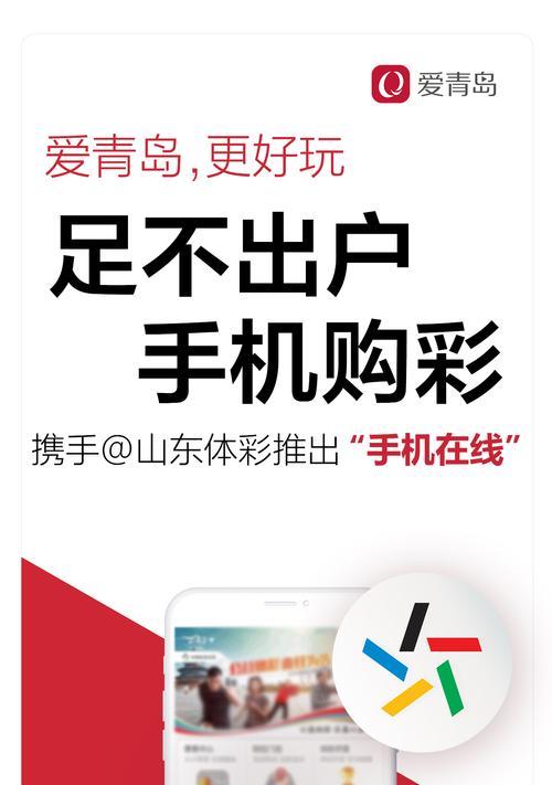 苹果手机如何使用发射广播功能？  第2张