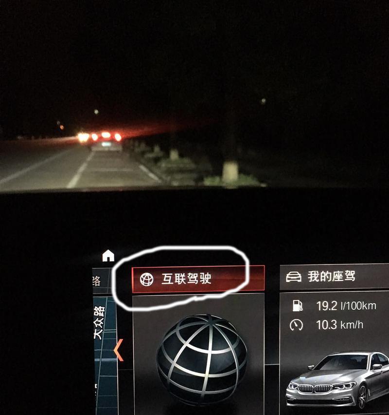 苹果手机如何使用发射广播功能？  第1张