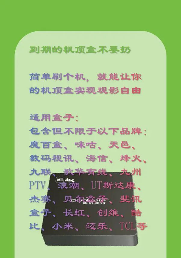 哪些电视不需要机顶盒？如何实现无机顶盒观看？  第1张