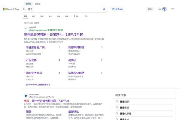 搭建个人服务器需要哪些步骤？DayZ服务器搭建过程中应注意什么？  第3张