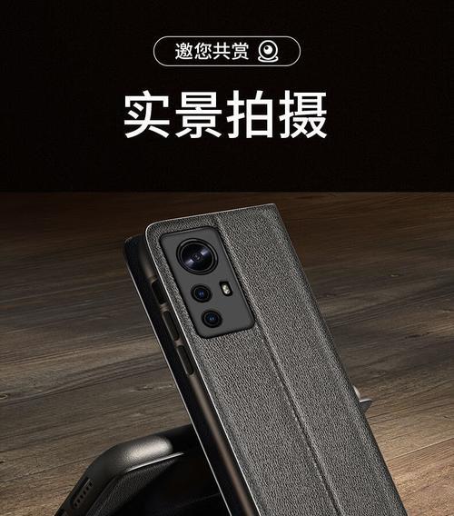 小米12全包围外壳拆卸方法？拆后如何复原？  第3张