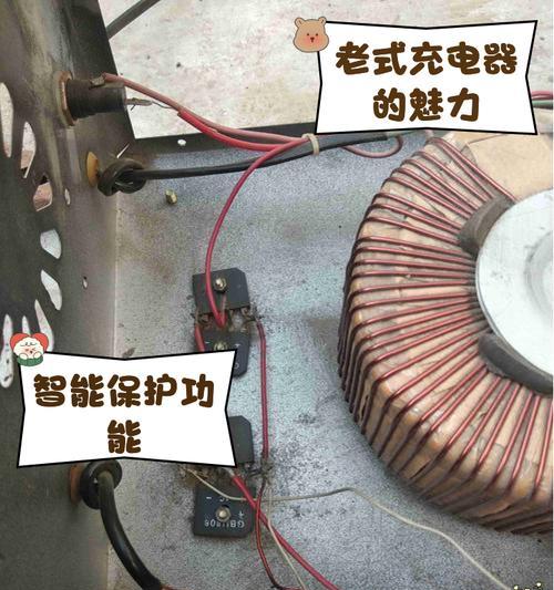 充电器显示12.2代表什么？  第2张