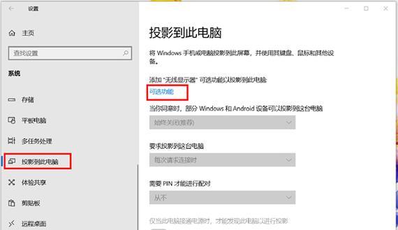 华为电脑e盘如何显示？  第1张