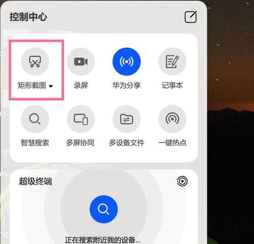 华为电脑e盘如何显示？  第3张
