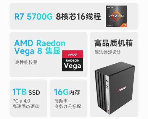 二合一amd平板电脑性能如何？适合哪些用途？  第1张