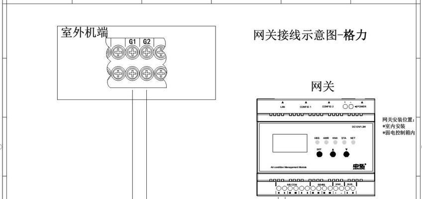 中央空调取消网关设置方法是什么？操作过程中需要注意什么？  第3张