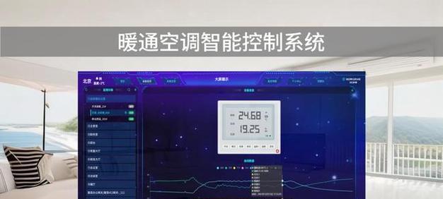 中央空调取消网关设置方法是什么？操作过程中需要注意什么？  第2张
