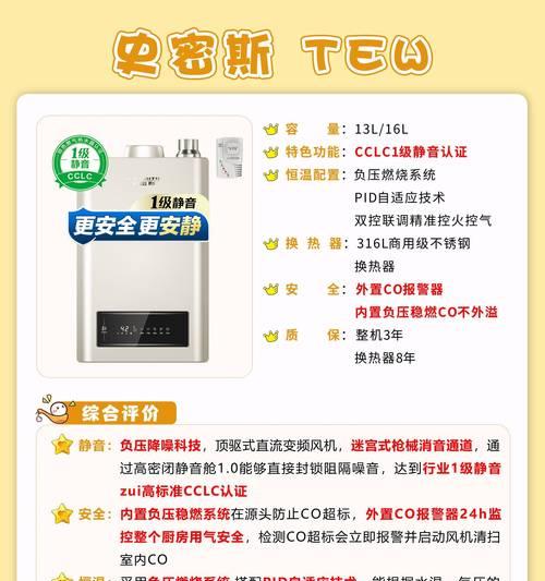 安装两个燃气热水器的优缺点是什么？  第1张