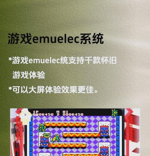 机顶盒升级失败原因及解决办法？  第3张