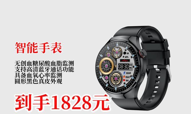 圆形智能手表冬天如何保暖？有哪些保暖技巧？  第2张
