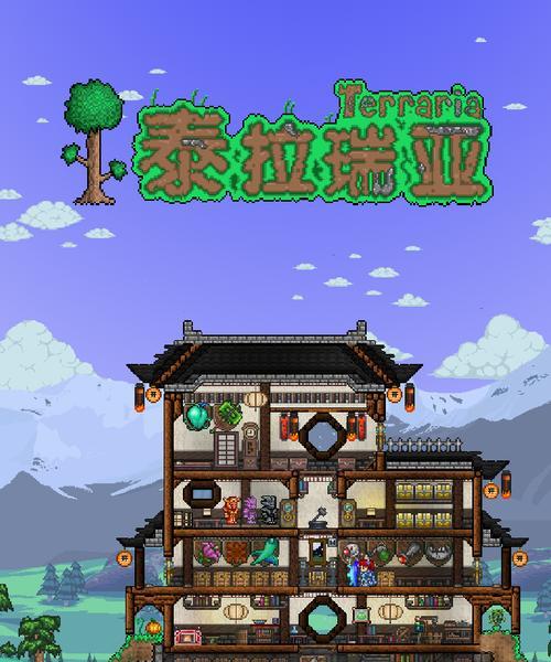 泰拉瑞亚手游服务器ip和端口是什么？如何正确设置连接？  第3张