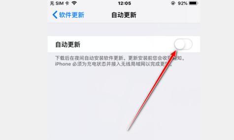 苹果智能手表的健康监测功能如何关闭？关闭后有哪些影响？  第2张