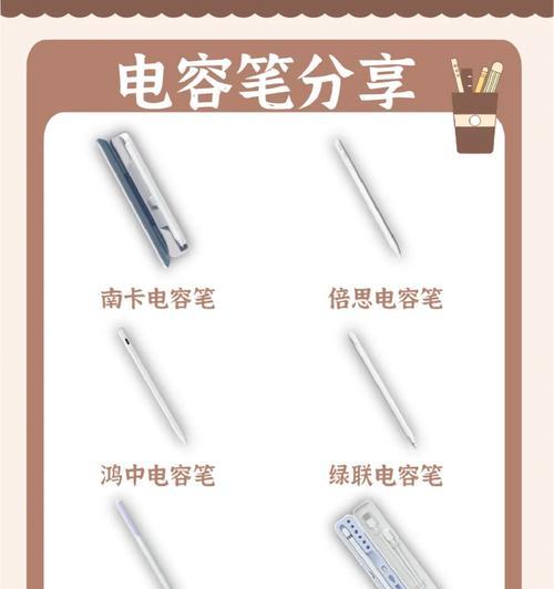 自动笔擦充电器使用步骤是什么？  第2张
