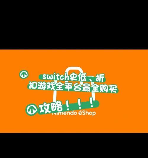 任天堂日本服务器注册流程是什么？  第1张