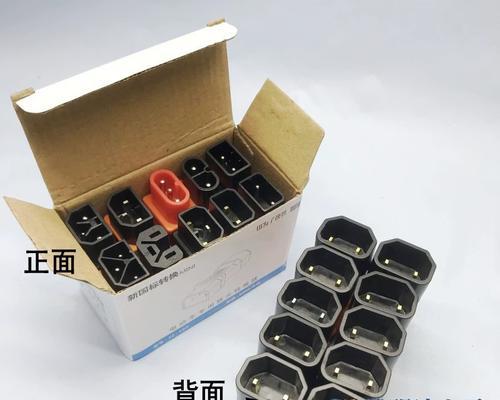 动车充电器使用时应该先拔哪个部件？  第3张