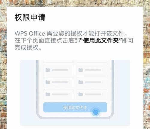 华为电脑wps缺失字体如何解决？  第1张