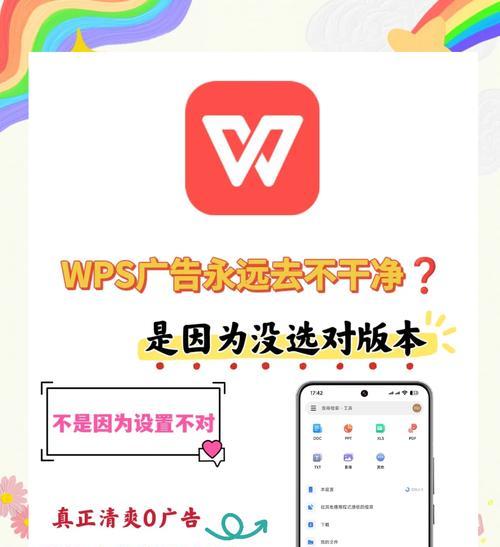 华为电脑wps缺失字体如何解决？  第2张