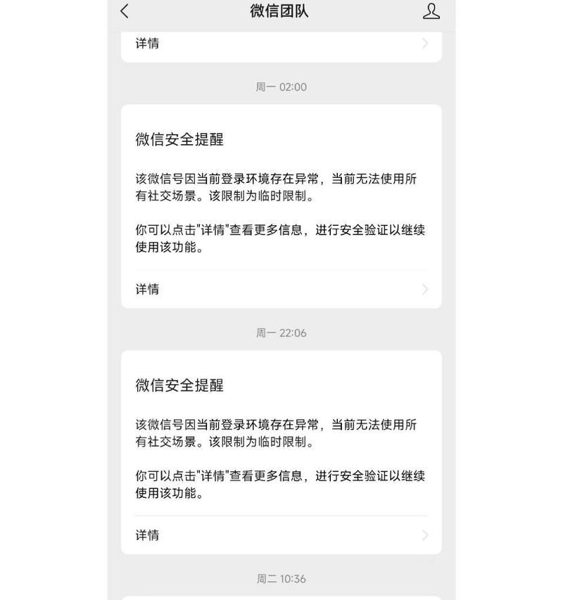 服务器被封禁后解封的正确步骤是什么？  第1张
