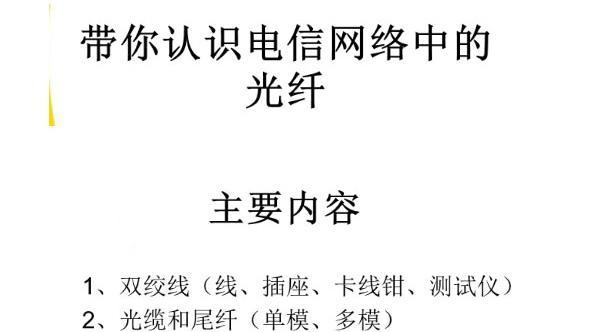 电信机顶盒网络调试方法是什么？调试后如何检查连接状态？  第1张