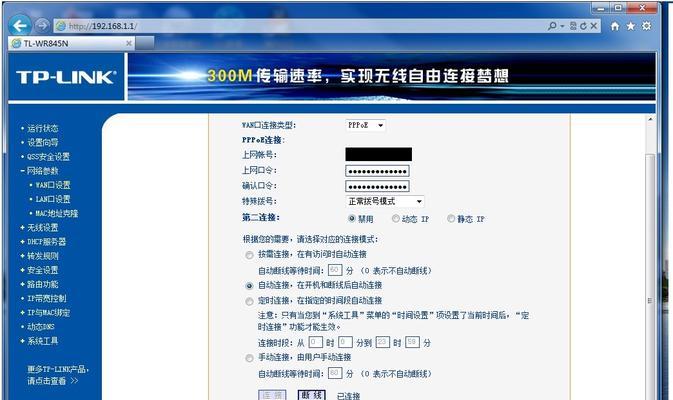 电信机顶盒网络调试方法是什么？调试后如何检查连接状态？  第3张