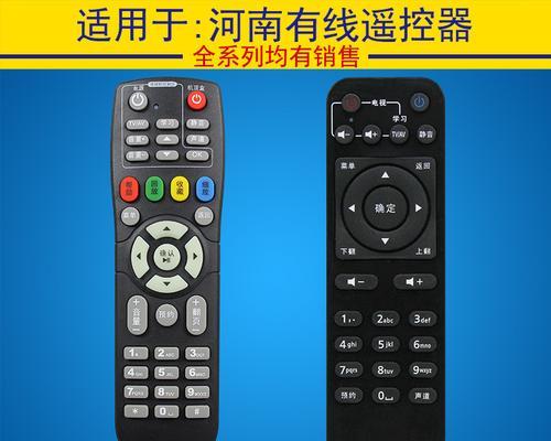 摩托罗拉机顶盒遥控器配对步骤是什么？配对失败怎么办？  第2张