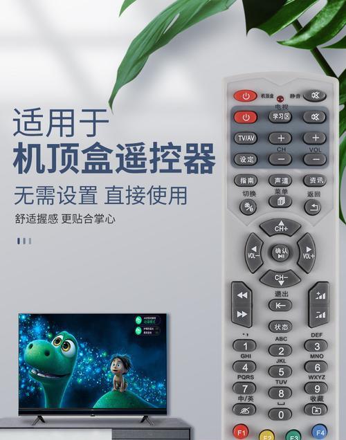 摩托罗拉机顶盒遥控器配对步骤是什么？配对失败怎么办？  第3张