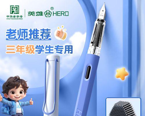 手写笔带笔尖套漏墨如何处理？有无预防措施？  第3张