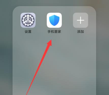 华为电脑如何删除应用软件？遇到问题怎么办？  第1张