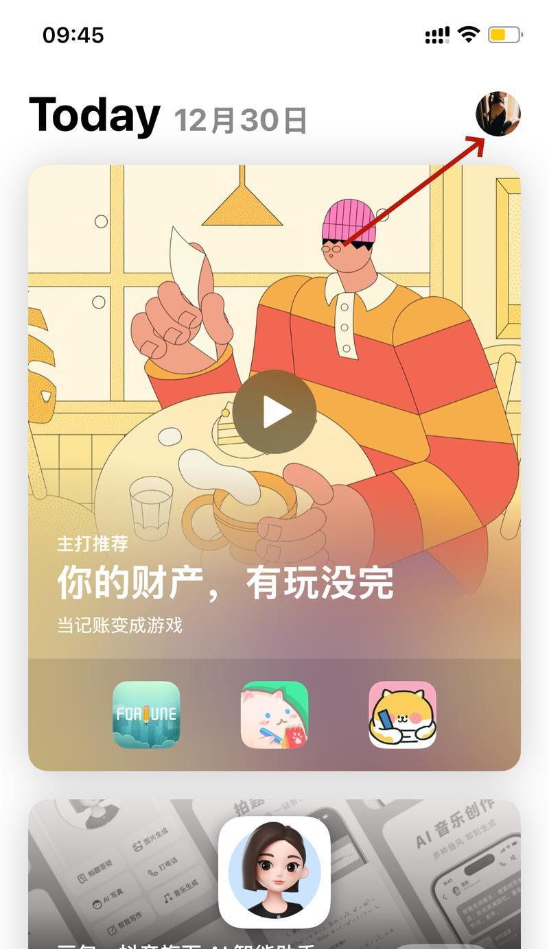 苹果手机怎样卸载免密支付？卸载苹果手机免密支付的步骤是什么？  第3张