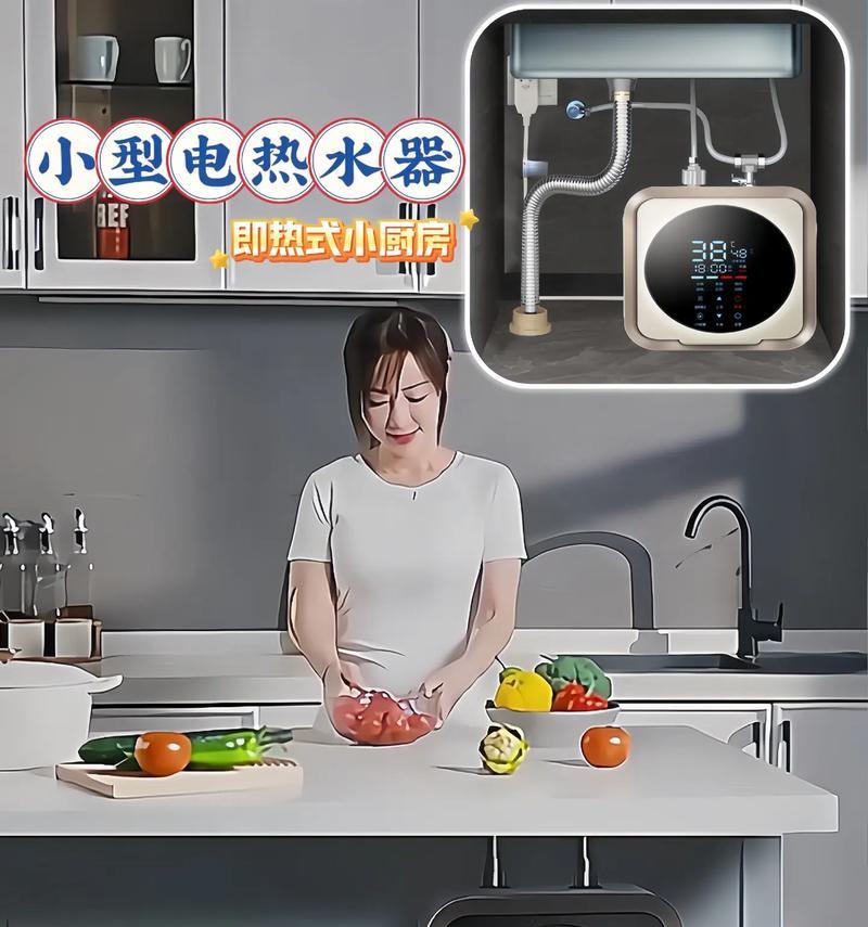 厨房专用热水器罩的安装方法是什么？是否简单？  第3张