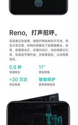 无线光感摄像头手机控制方法是什么？  第2张