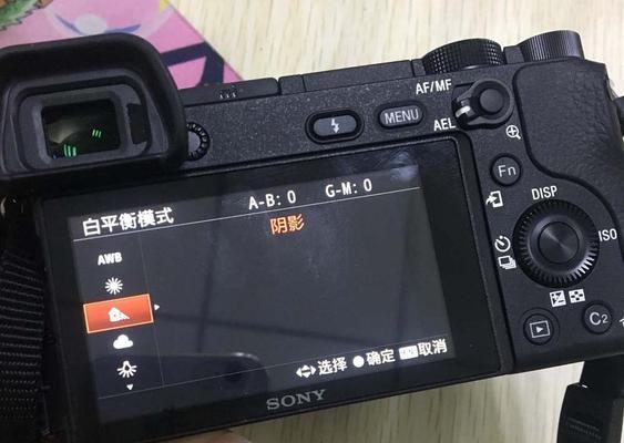 索尼相机照片翻转方向如何操作？步骤是什么？  第2张
