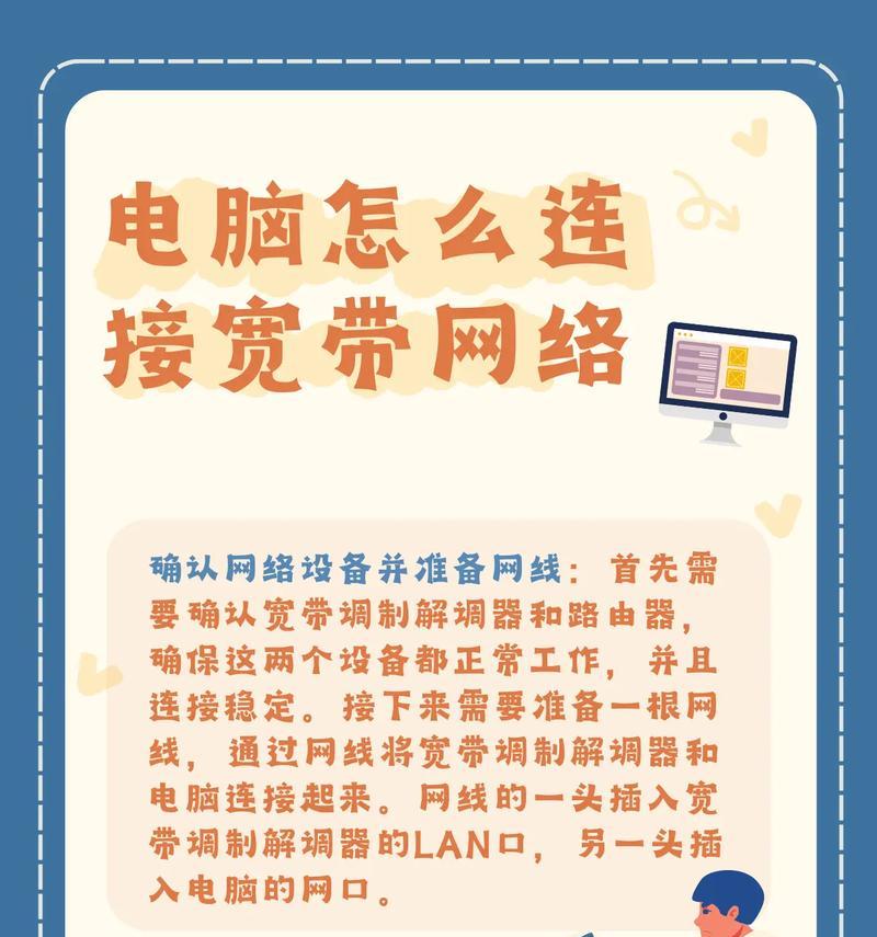网口与网关连接方法是什么？操作中应注意什么？  第1张
