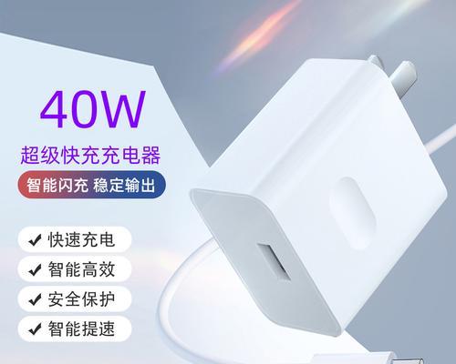 低速电四轮手机充电器标准电压是多少？选择时应注意什么？  第3张