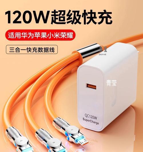 苹果3米长充电器插头的价格是多少？性能如何？  第3张