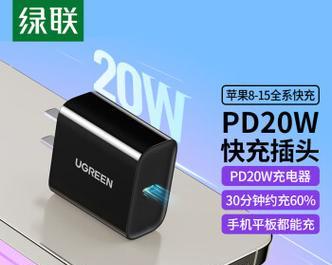 苹果3米长充电器插头的价格是多少？性能如何？  第1张