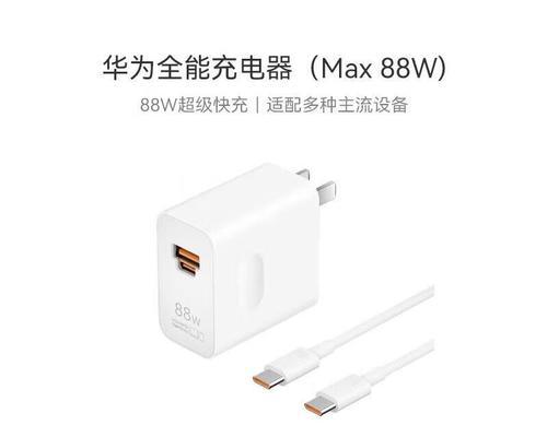 苹果3米长充电器插头的价格是多少？性能如何？  第2张