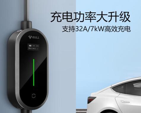 公牛电动车电瓶充电器标准电压是多少？如何选择合适的充电器？  第2张