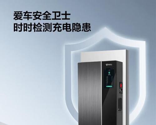 公牛电动车电瓶充电器标准电压是多少？如何选择合适的充电器？  第3张