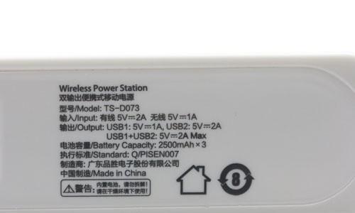 悠络客摄像头绑定手机的步骤是什么？绑定过程中可能遇到哪些问题？  第1张