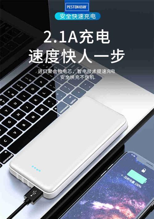 悠络客摄像头绑定手机的步骤是什么？绑定过程中可能遇到哪些问题？  第2张